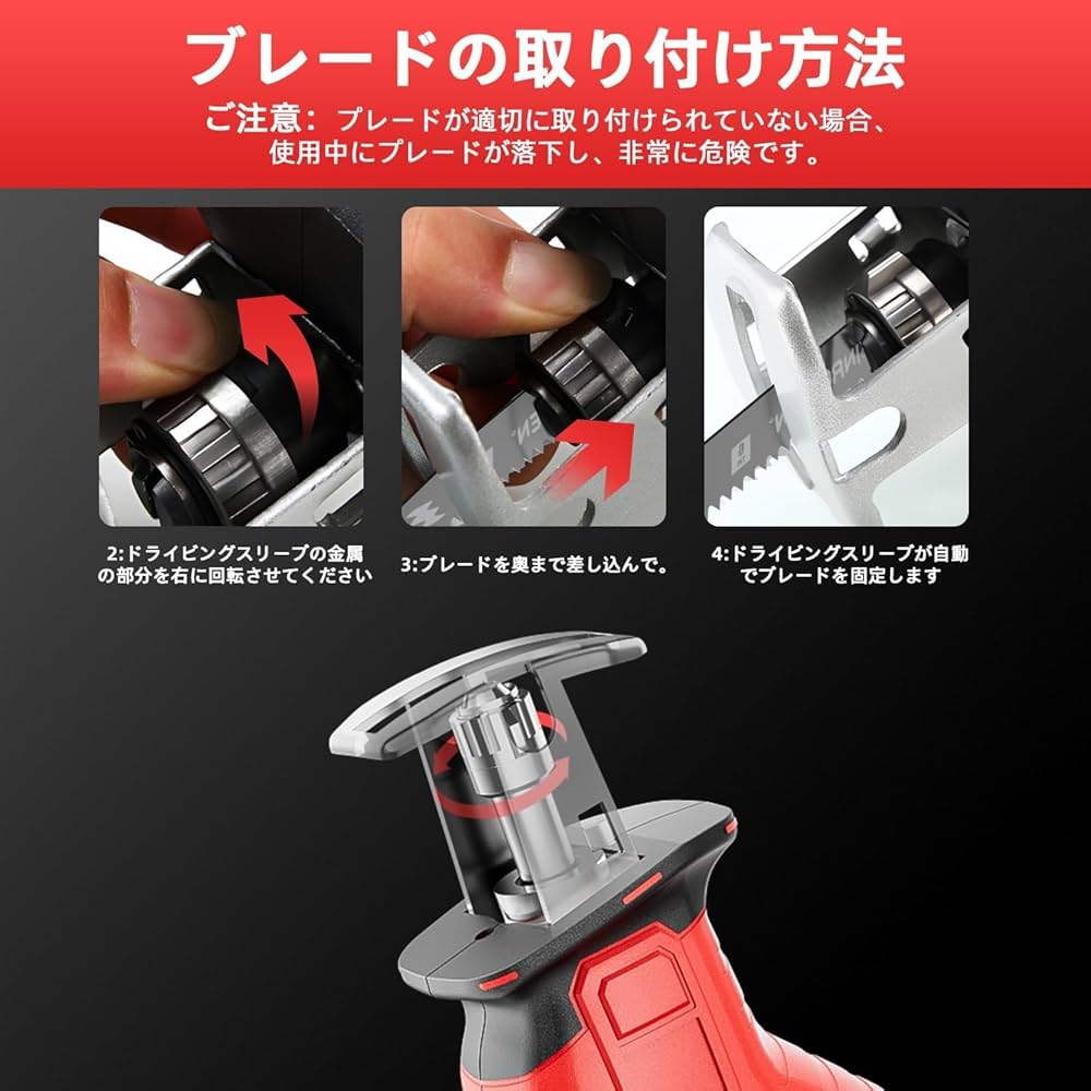 Amazon | 電動ノコギリ 充電式 レシプロソー 2個大容量バッテリ